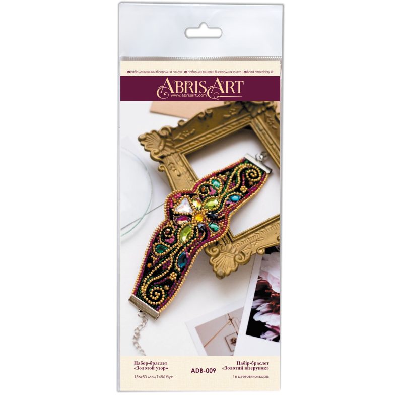 Bead Embroidery Kit on Art Canvas "Bracelet “Golden ornament”"
