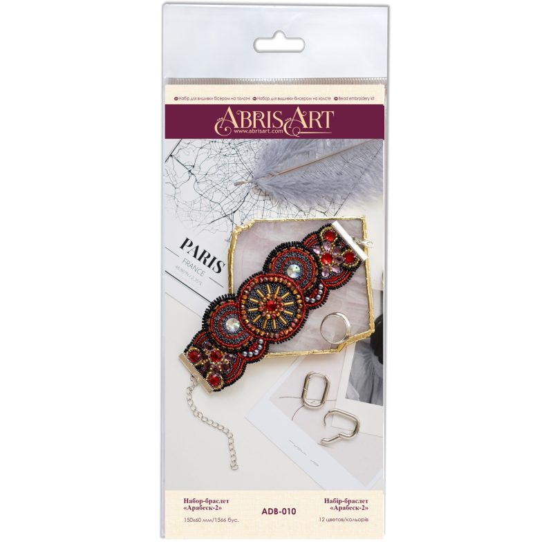 Bead Embroidery Kit on Art Canvas "Bracelet “Arabesque - 2”"