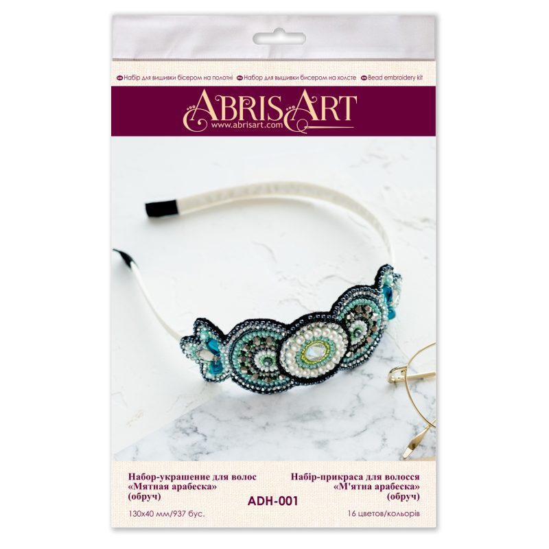 Christmas Ornament Bead Embroidery Kit "Mint arabesque"