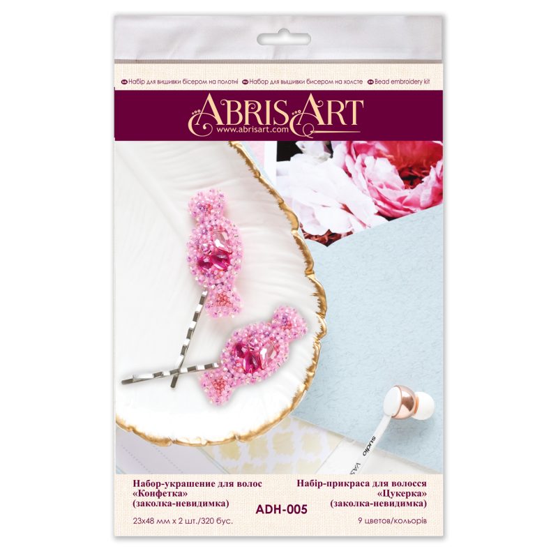 Christmas Ornament Bead Embroidery Kit "Sweetie"