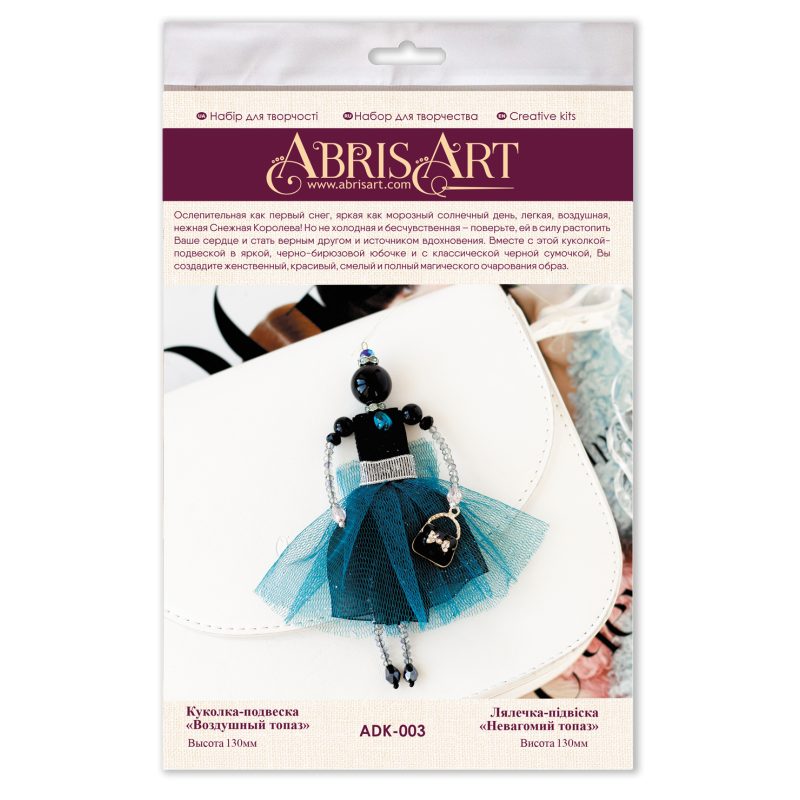 Christmas Ornament Bead Embroidery Kit "Pendant doll – Airy topaz"