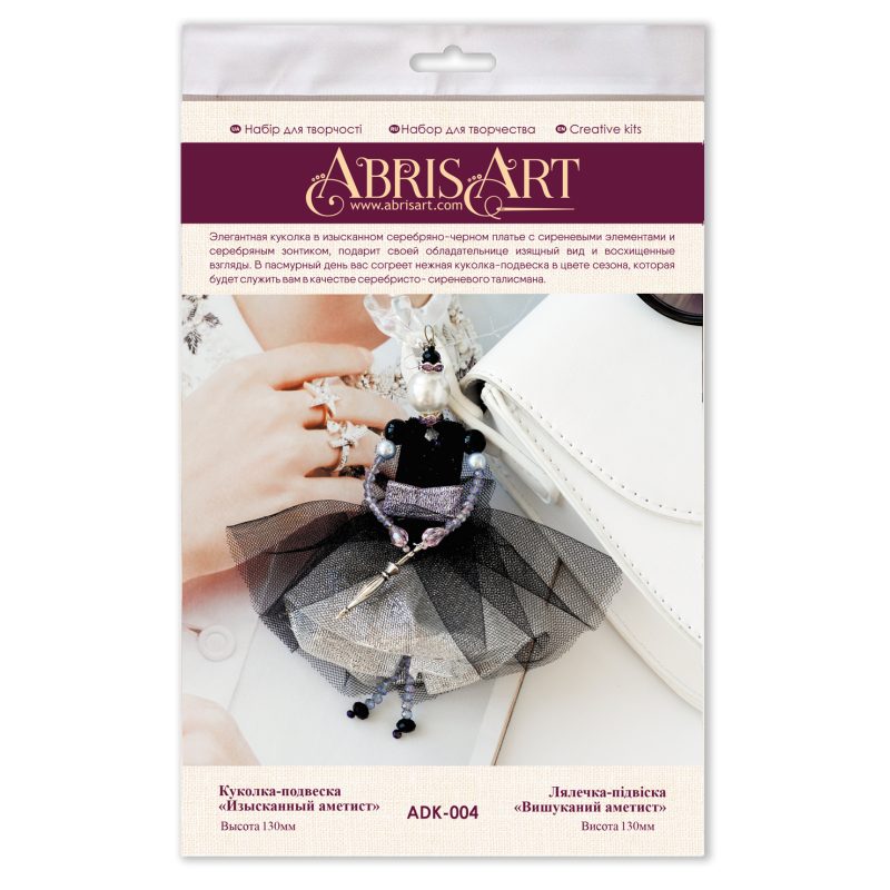 Christmas Ornament Bead Embroidery Kit "Pendant doll – Exquisite amethyst"