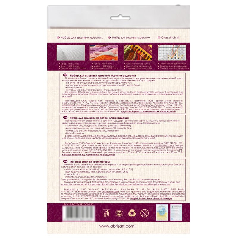 Cross Stitch Kit "Summer delight"