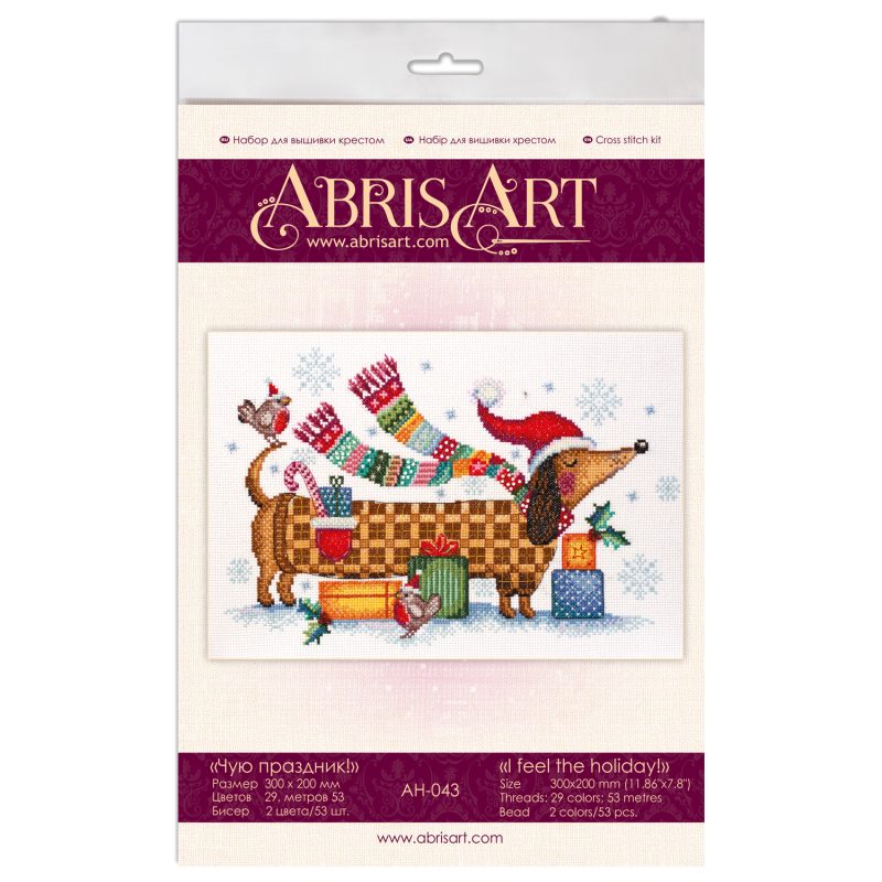 Cross Stitch Kit "I am feeling a holiday"