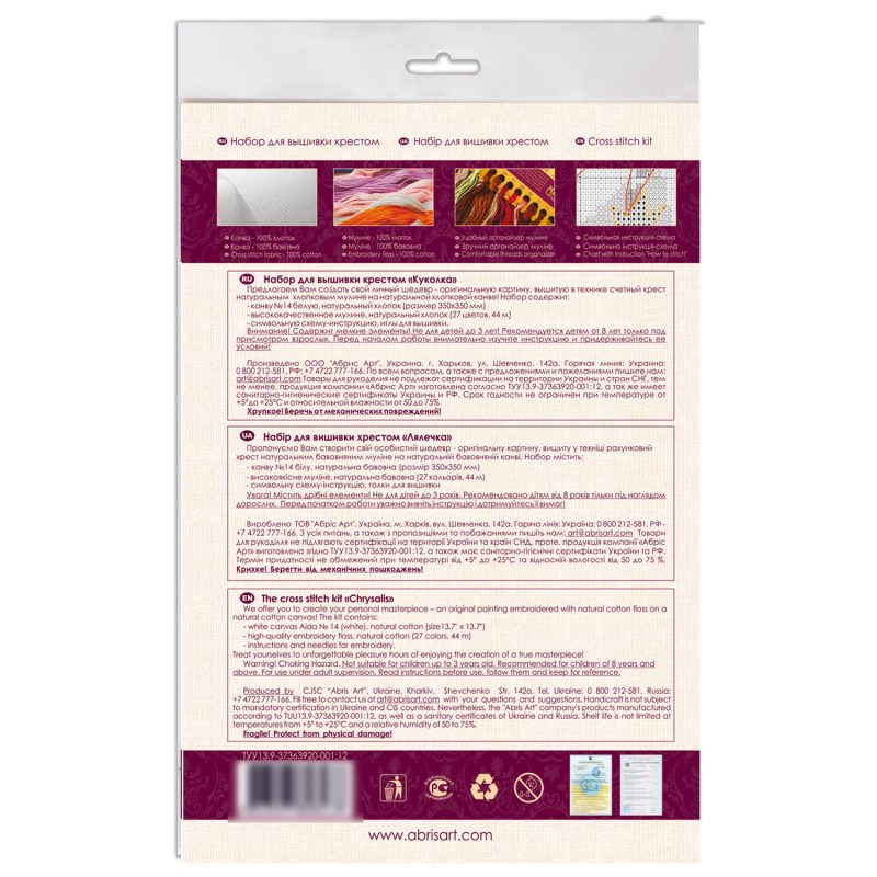 Cross Stitch Kit "Dolly"