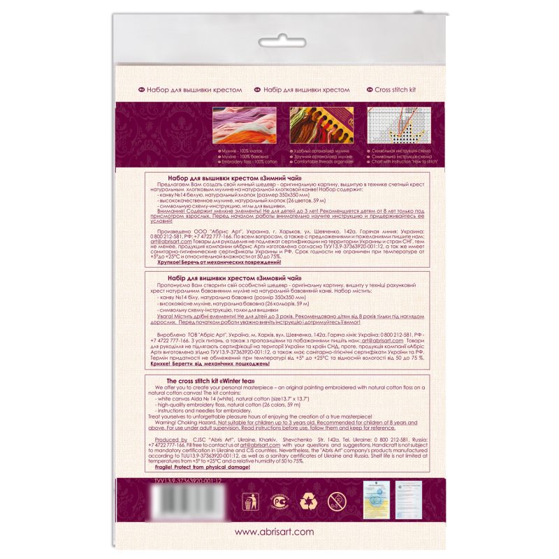 Cross Stitch Kit "Winter tea"