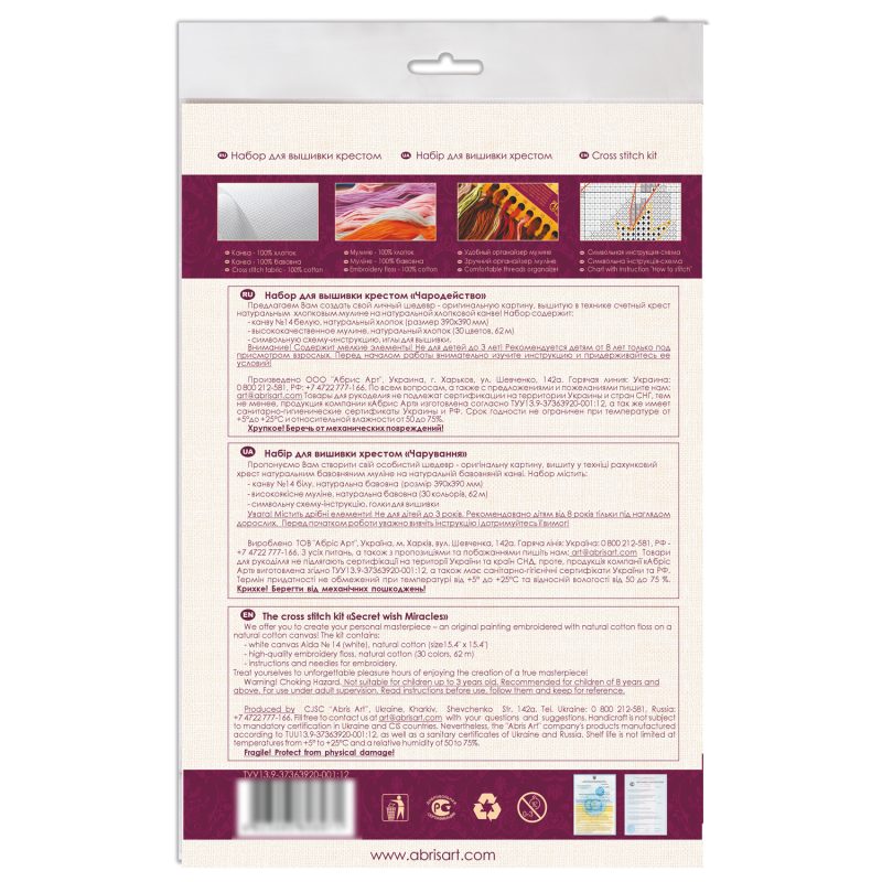 Cross Stitch Kit "Miracles"