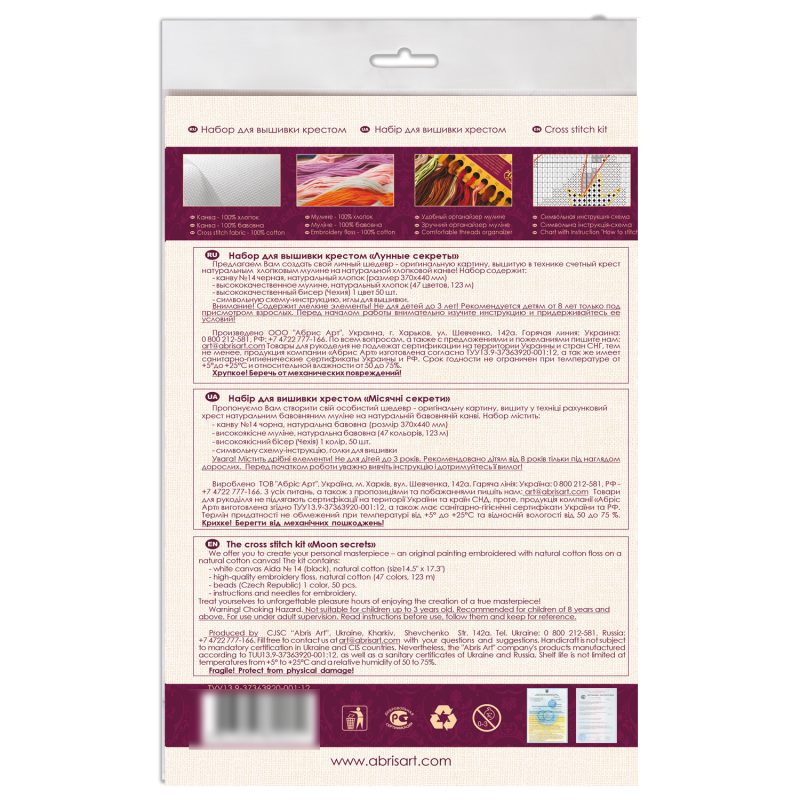 Cross Stitch Kit "Moon secrets"