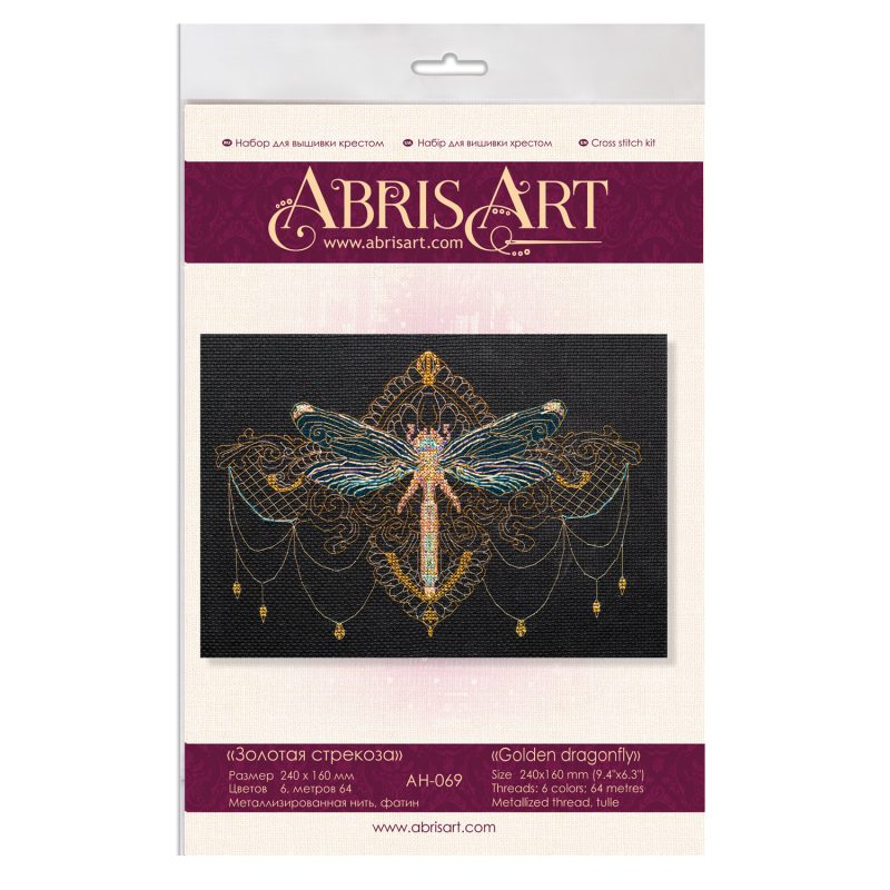 Cross Stitch Kit "Golden dragonfly"