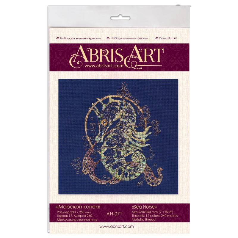 Cross Stitch Kit "Sea Horse"