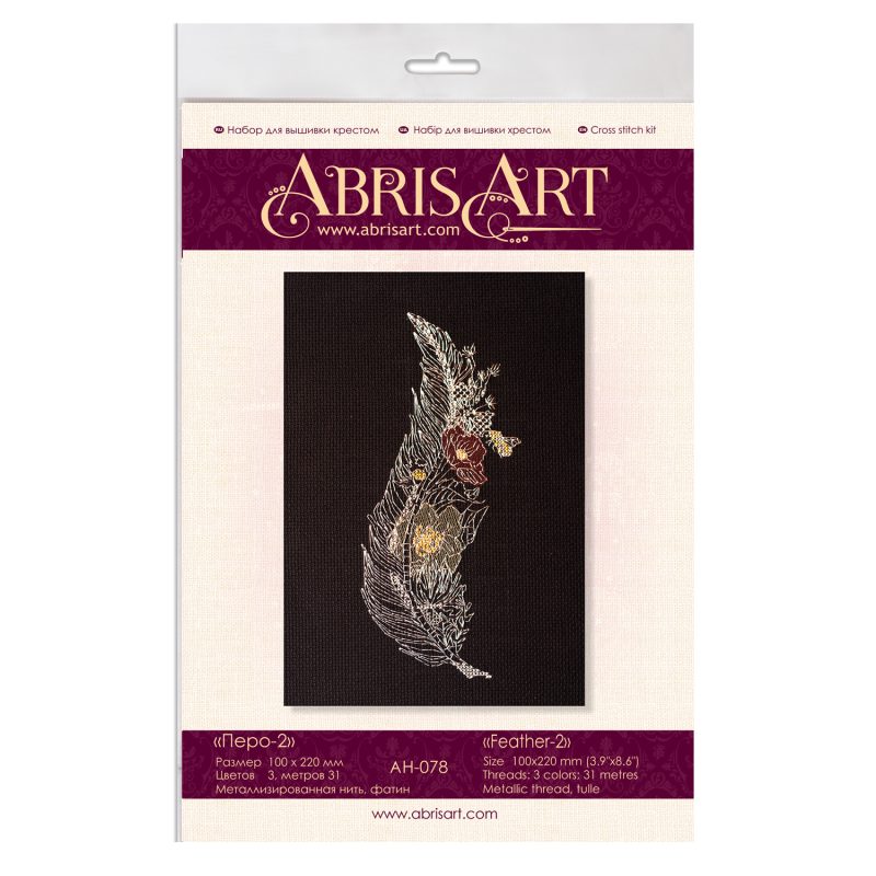 Cross Stitch Kit "Feather-2"