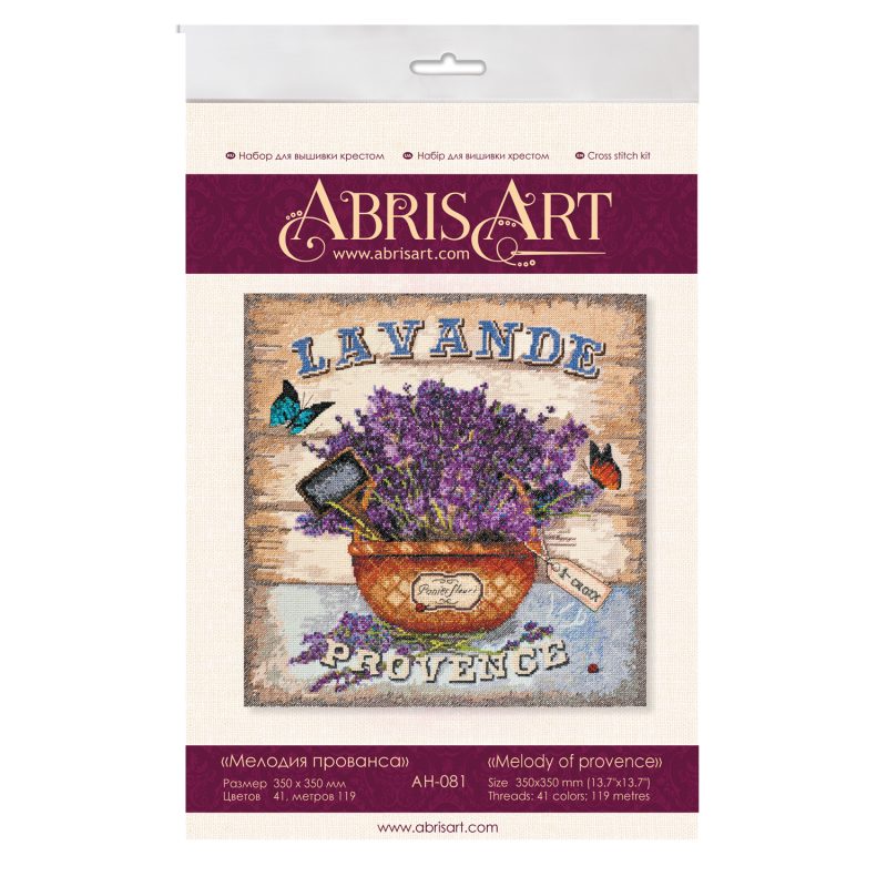 Cross Stitch Kit "Melody of provence"