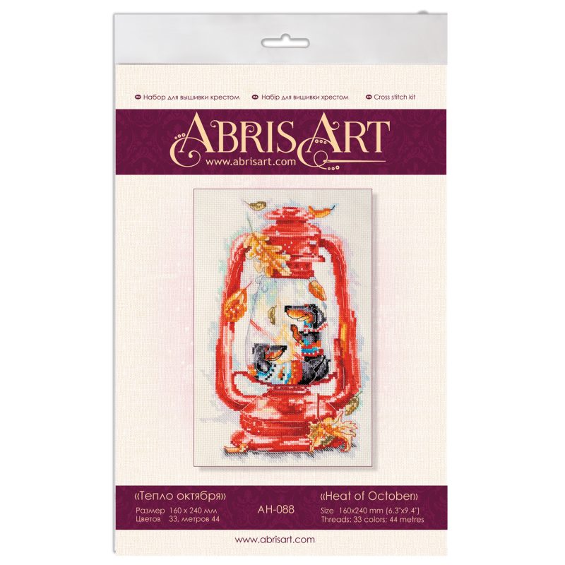 Cross Stitch Kit "Heat of October"