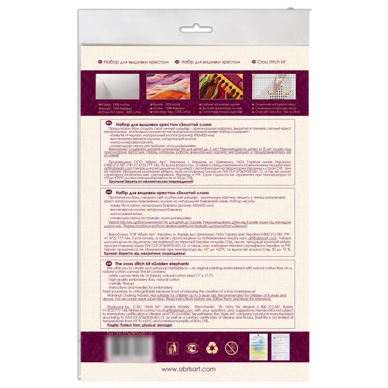 Cross Stitch Kit "Golden elephant"