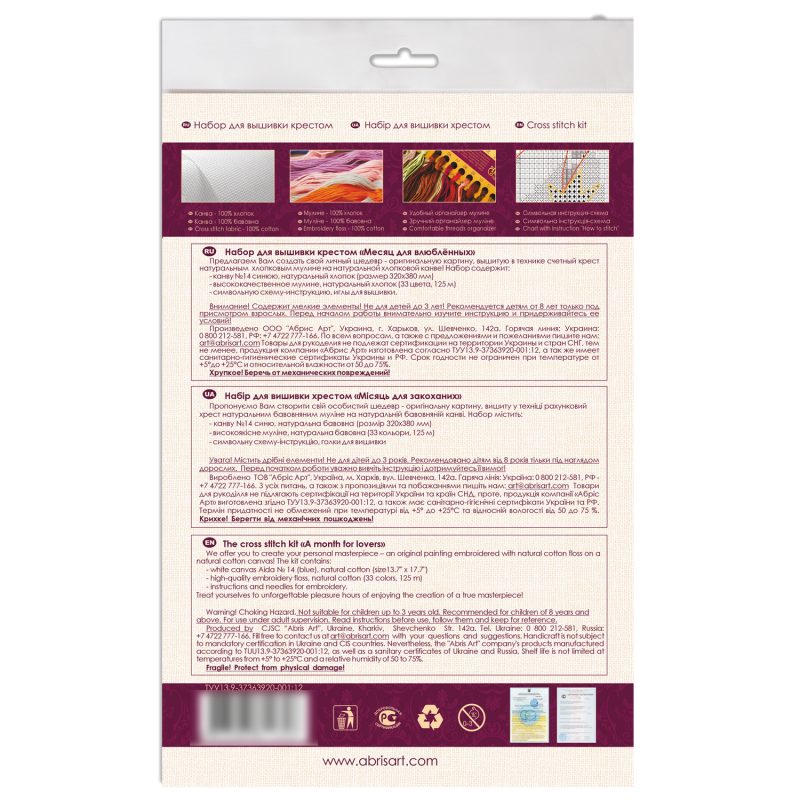 Cross Stitch Kit "A month for lovers"