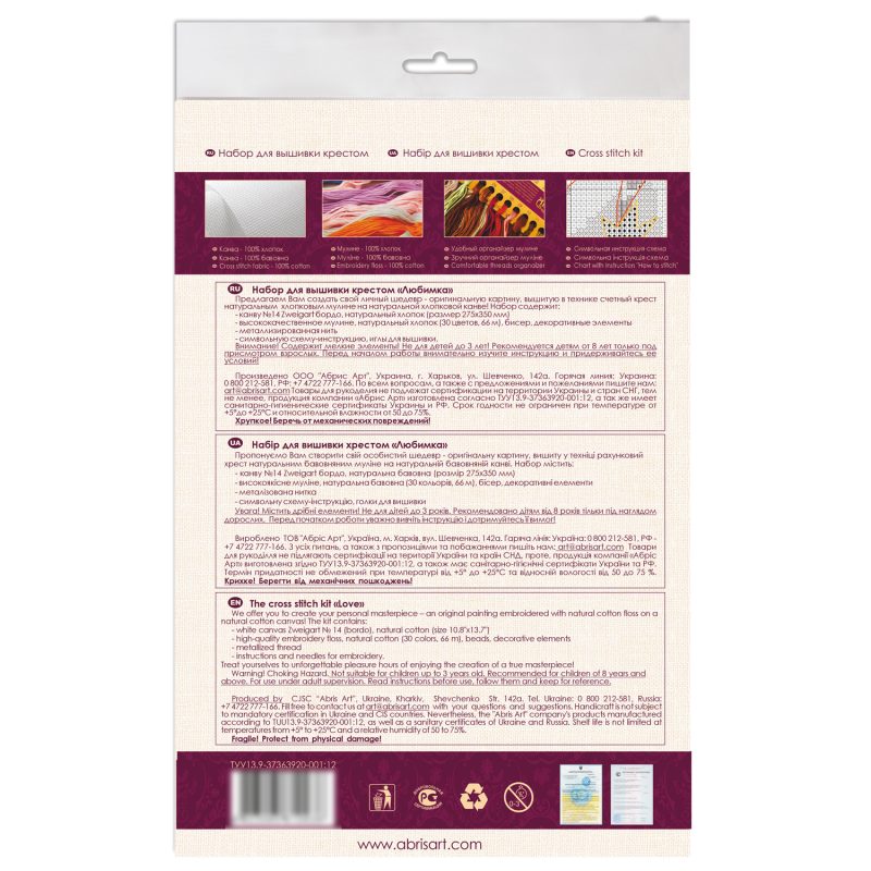 Cross Stitch Kit "Love"