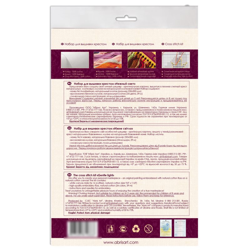 Cross Stitch Kit "Gentle light"