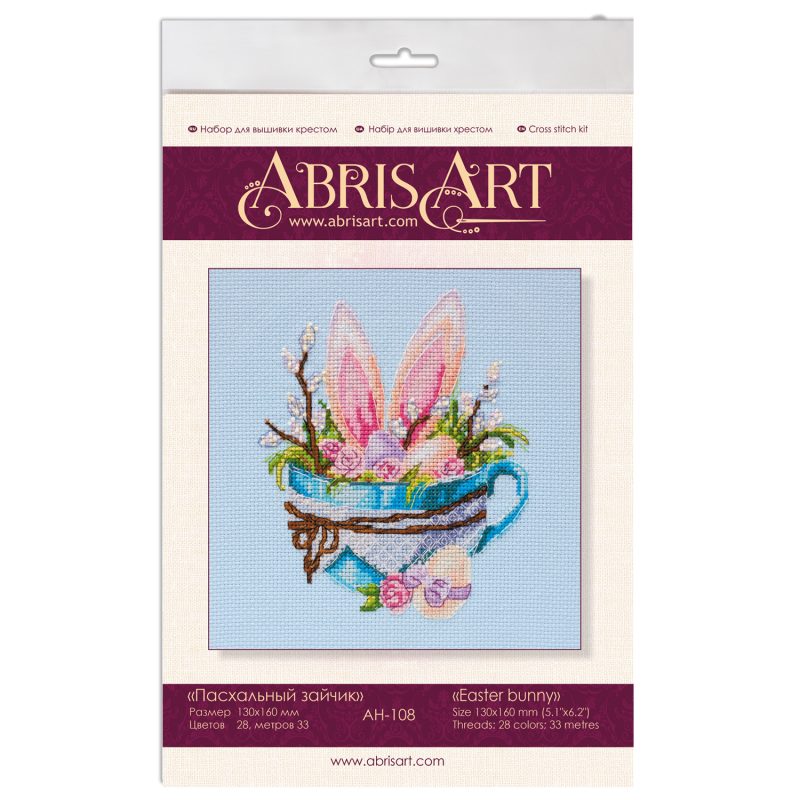 Cross Stitch Kit "Easter bunny"