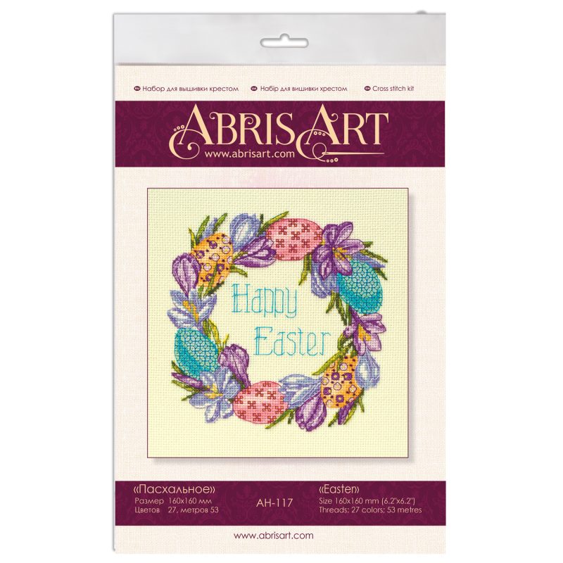 Cross Stitch Kit "Easter"