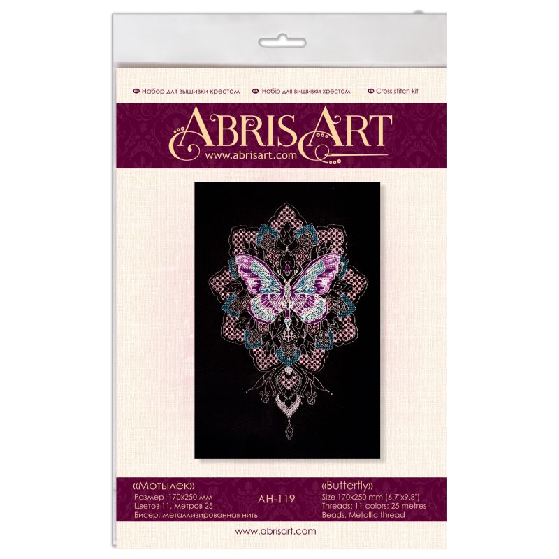 Cross Stitch Kit "Butterfly"