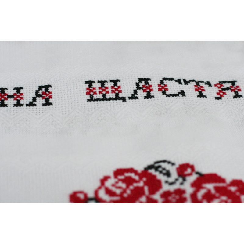 Cross Stitch Kit "Wedding rushnyk"