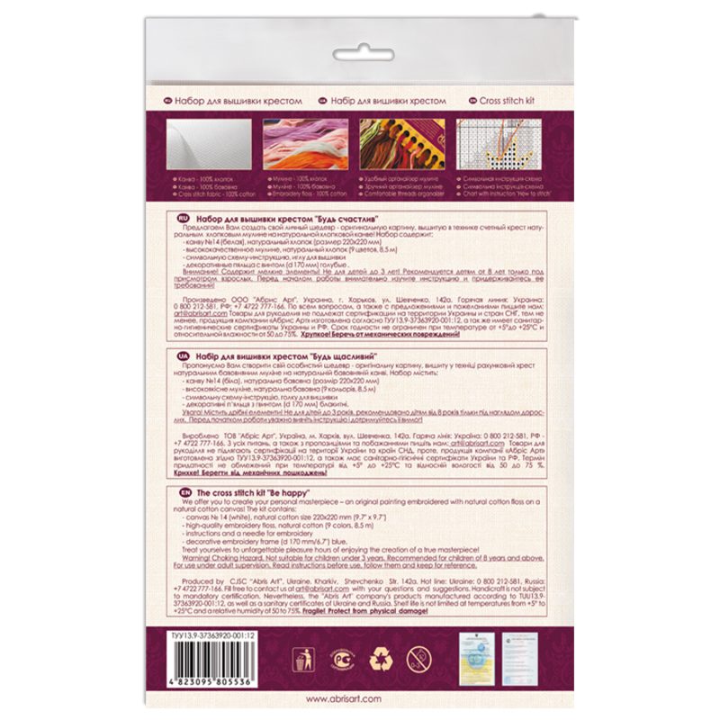 Cross Stitch Kit "Be happy"