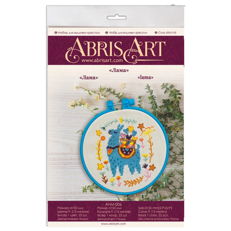 Cross Stitch Kit "Lama"