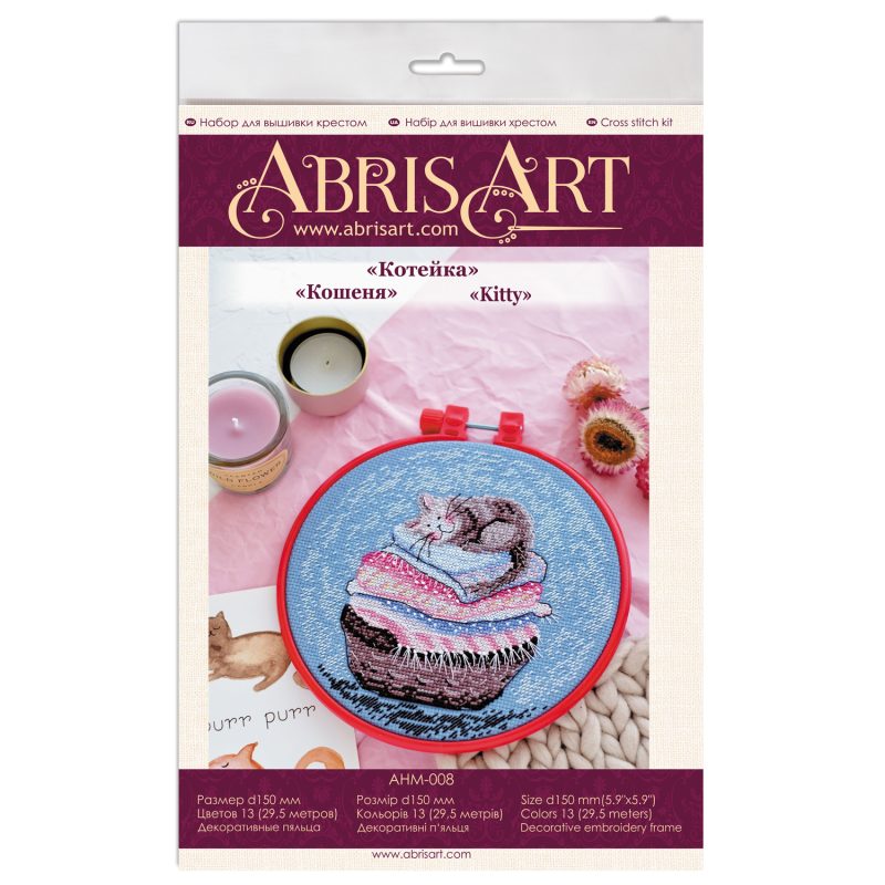 Cross Stitch Kit "Kitty"
