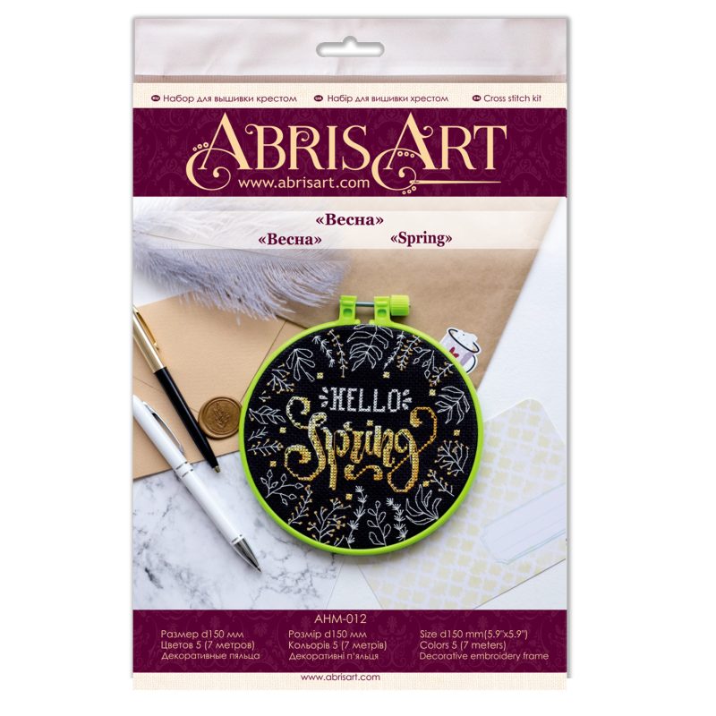 Cross Stitch Kit "Spring"