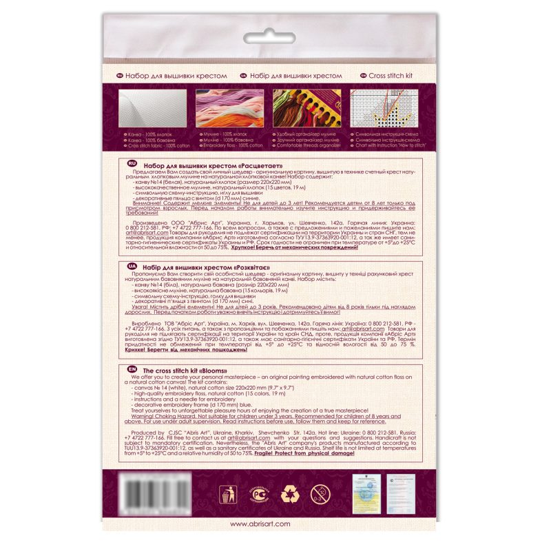 Cross Stitch Kit "Blooms"