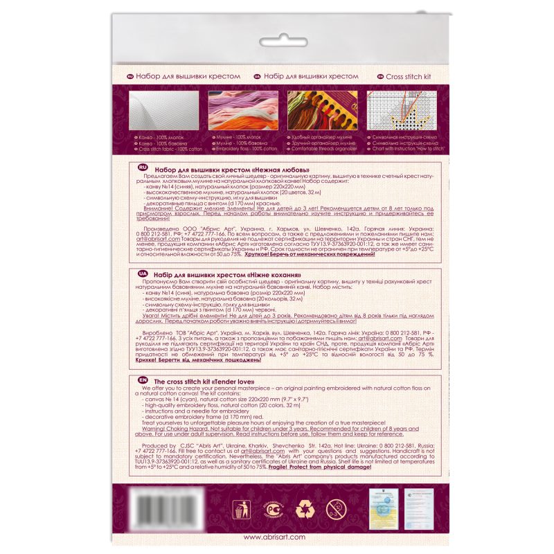 Cross Stitch Kit "Delicate feeling"