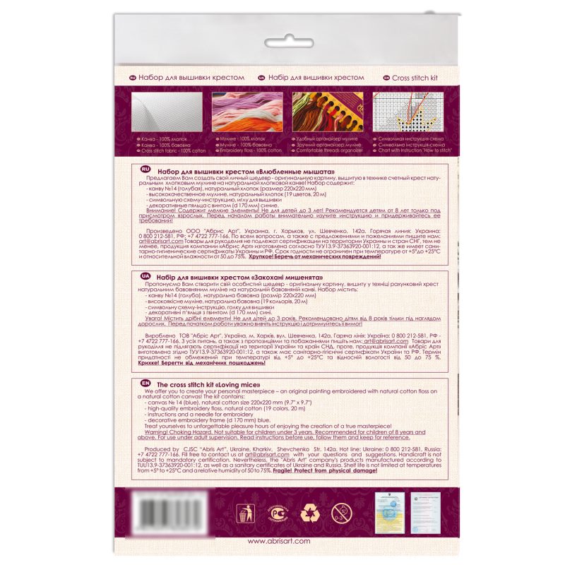 Cross Stitch Kit "Fallen in love mice"