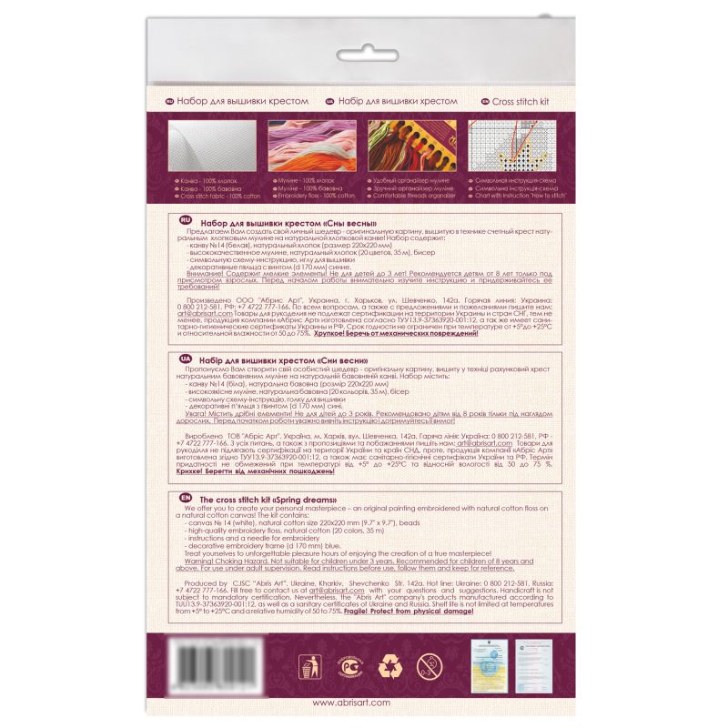 Cross Stitch Kit "Spring dreams"