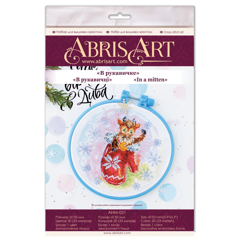 Cross Stitch Kit "In a mitten"