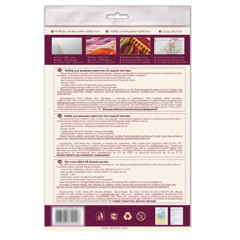 Cross Stitch Kit "Sweet nectar"