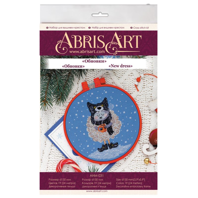 Cross Stitch Kit "New dress"