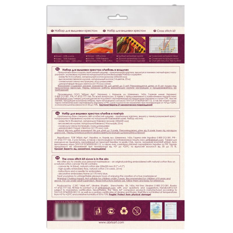 Cross Stitch Kit "Love is in the air"