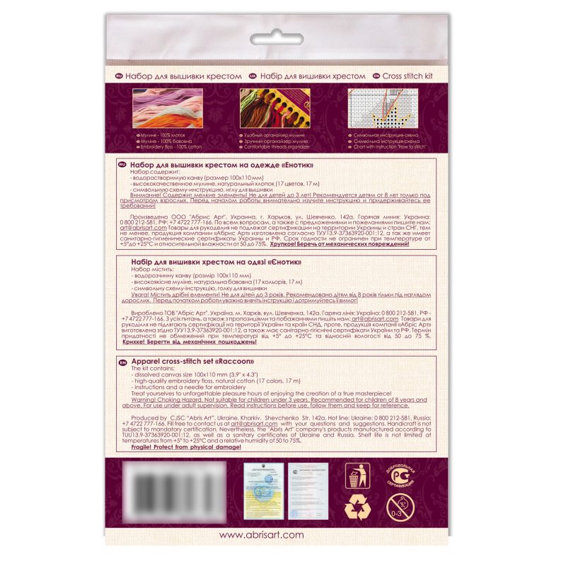 Cross Stitch Kit "Raccoon"