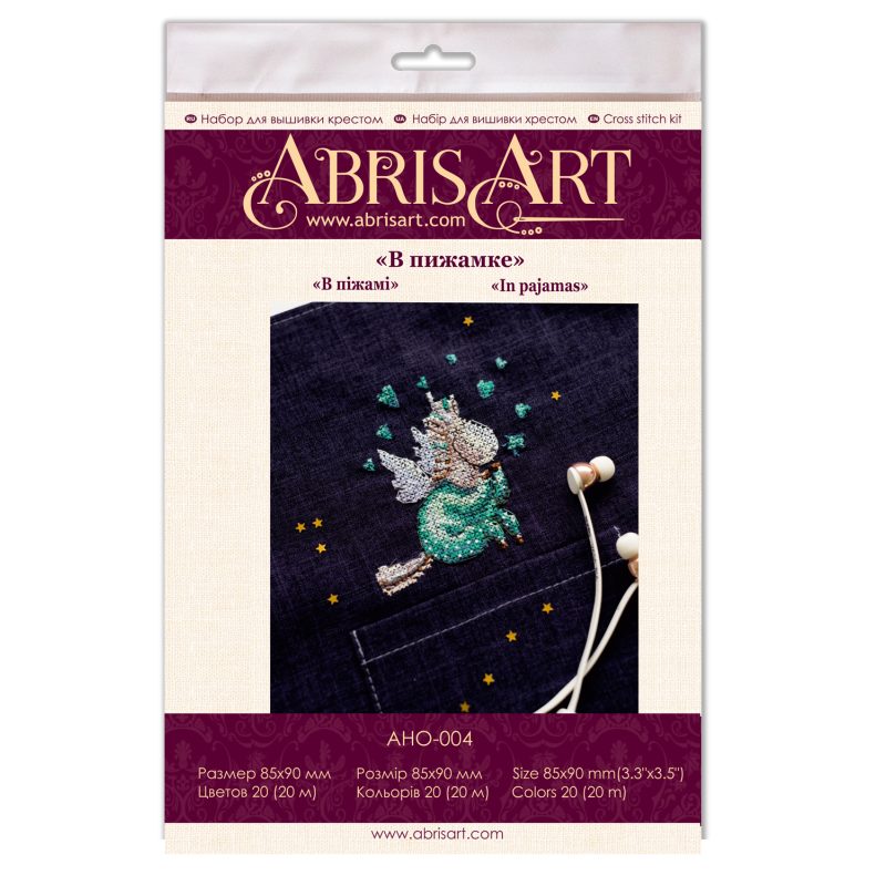 Cross Stitch Kit "In pajamas"