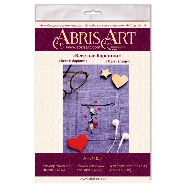 Cross Stitch Kit "Merry sheep"