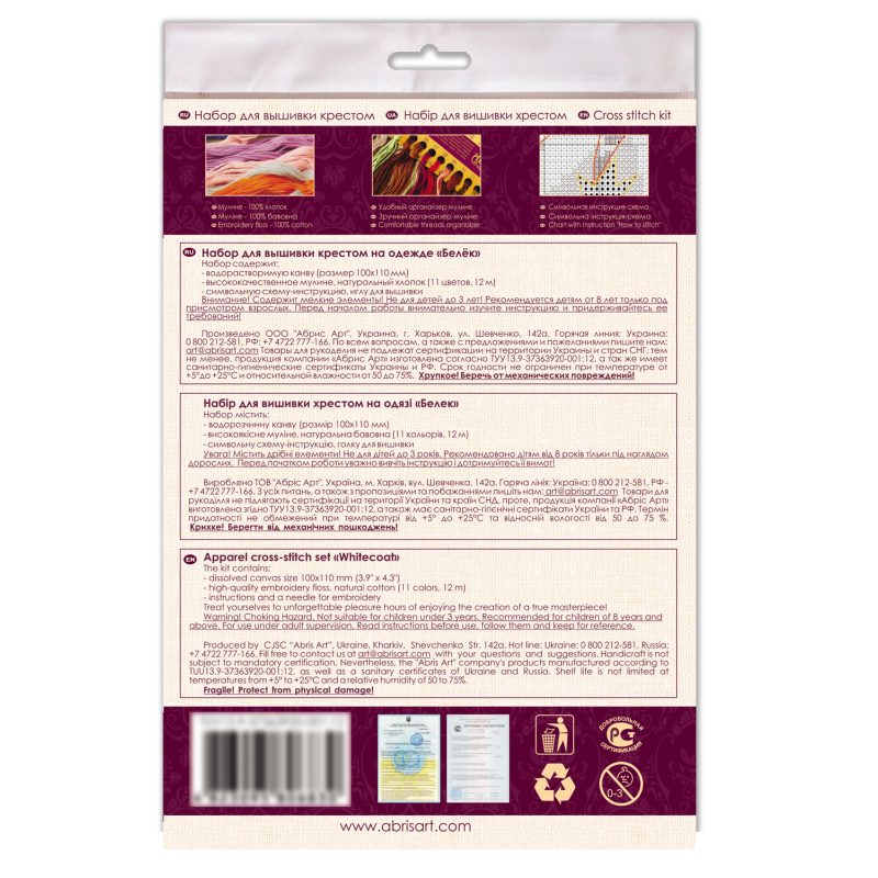 Cross Stitch Kit "Whitecoat"