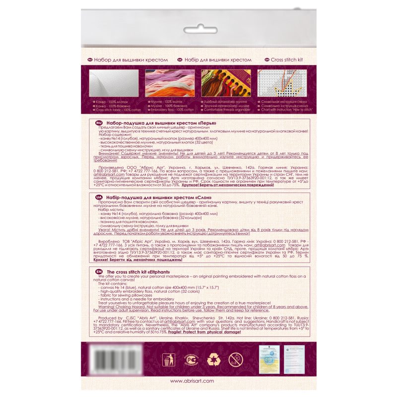 Cross Stitch Kit "Elephant"