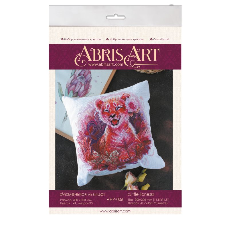 Cross Stitch Kit "Little lioness"