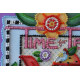Mini Bead Embroidery Kit on Art Canvas "Teatime"