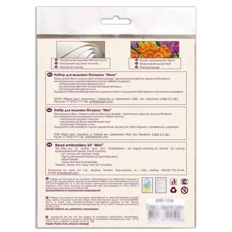 Mini Bead Embroidery Kit on Art Canvas "Horizon"