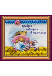 Bead Embroidery Magnet Kit "Breakfast in abed"
