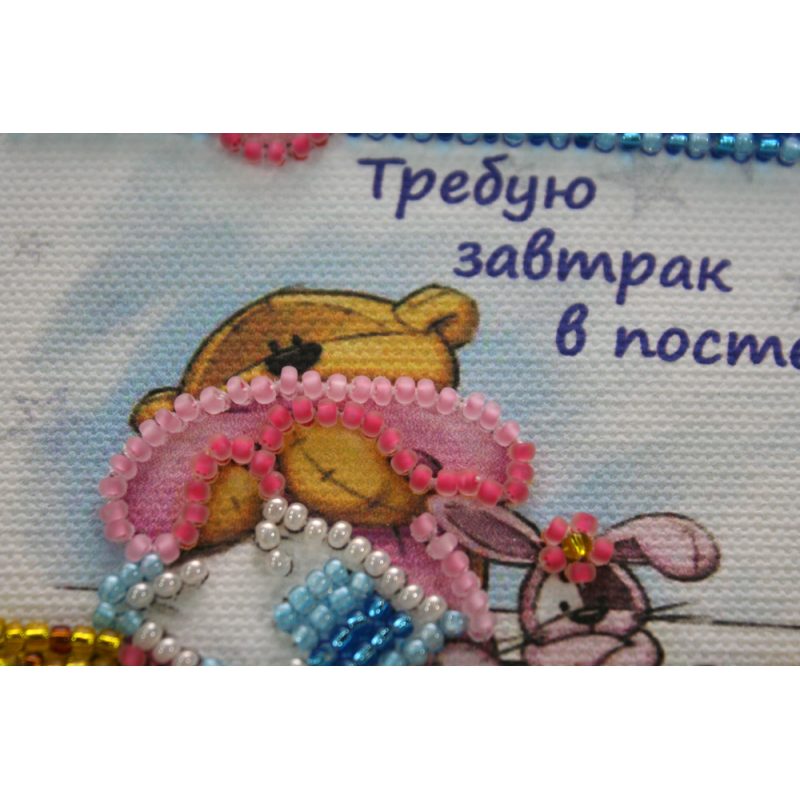 Bead Embroidery Magnet Kit "Breakfast in abed"