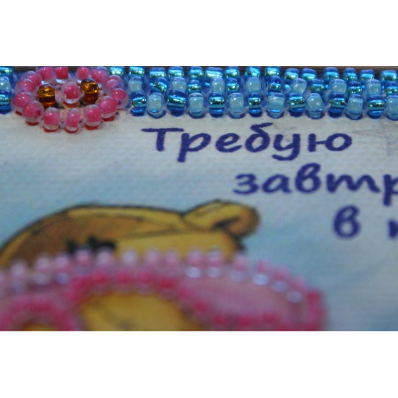 Bead Embroidery Magnet Kit "Breakfast in abed"