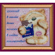 Bead Embroidery Magnet Kit "Chocolate bar"