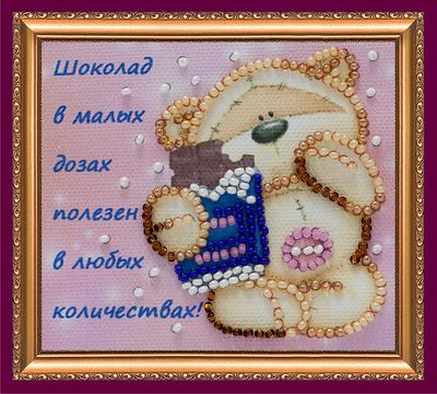Набір-магніт для вишивання бісером "Шматочок шоколаду"